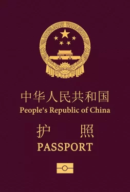 中国护照封面