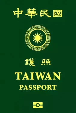 台湾护照封面