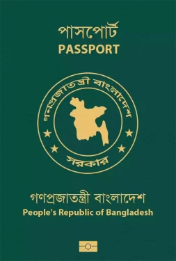 孟加拉国护照封面
