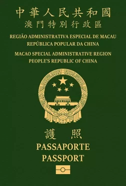 澳门护照封面