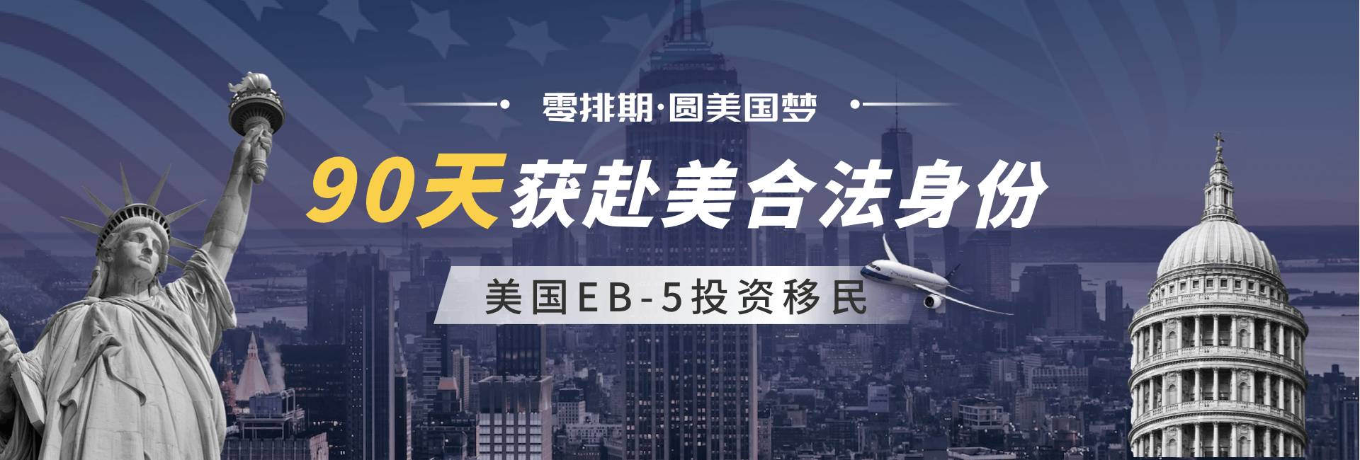 H1B配偶工作许可，申请条件与流程详解