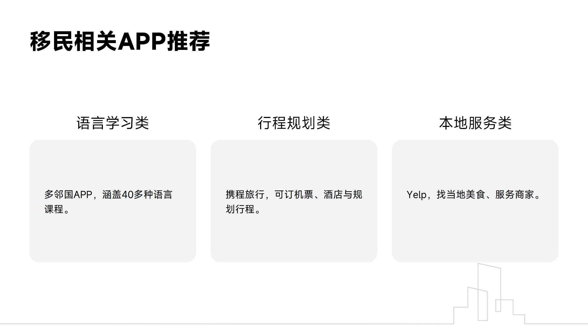 新加坡家族办公室申请条件是否收紧？2025年最新要求解析