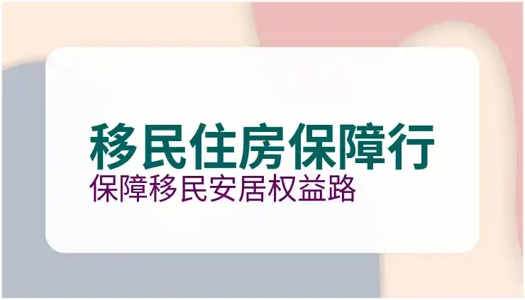 澳大利亚188A商业创新签证申请门槛与办理指南