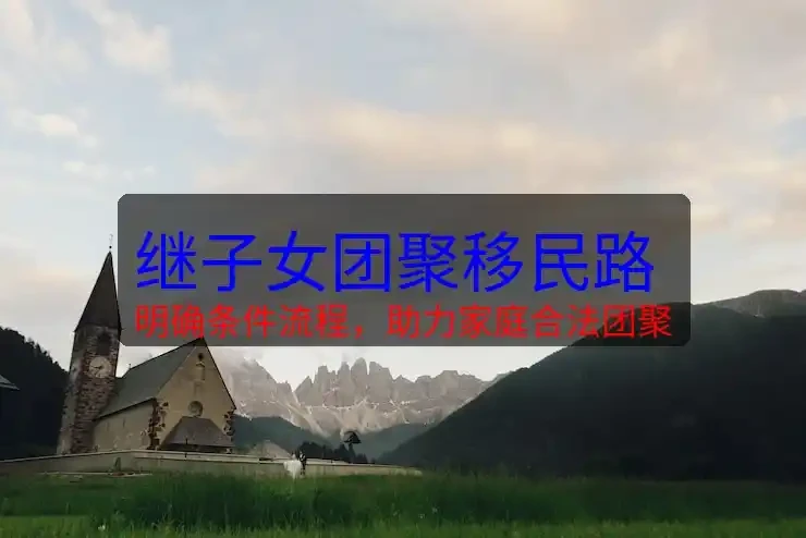 汇通国际身份资讯配图